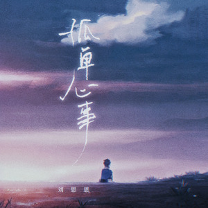 国产激情对白一区二区三区四
