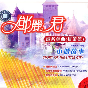 国产激情对白一区二区三区四
